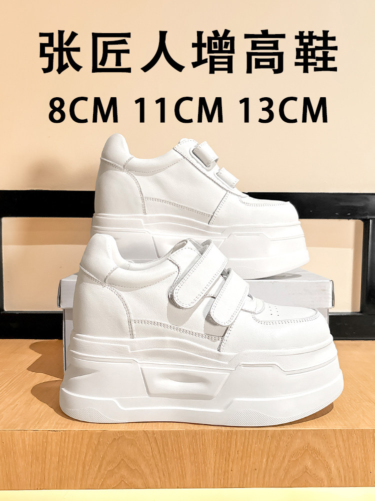 Platform Sneakers Chunky - ZJR 8-13cm Tênis Feminino com Plataforma