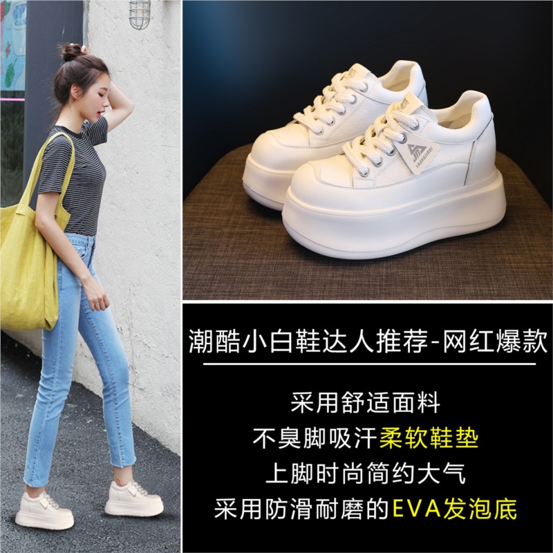 Tênis Plataforma Feminino 2026 - Platform Sneakers Chunky avaliação e preço
